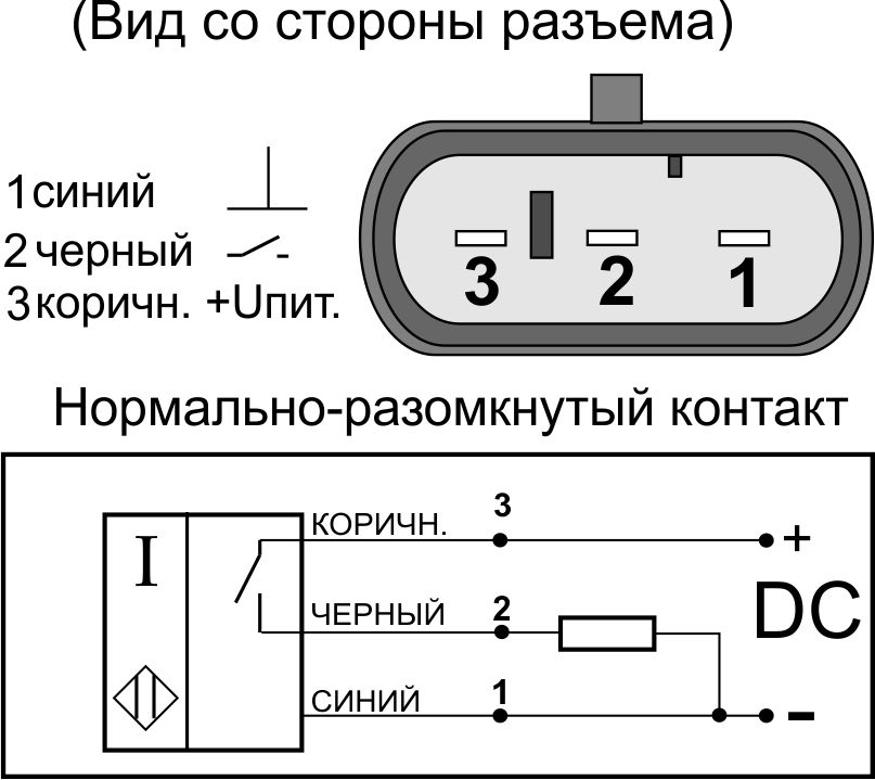 Схема подключения