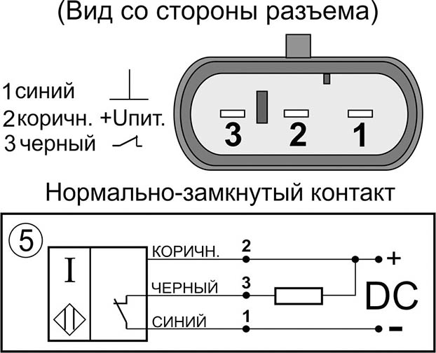 Схема подключения