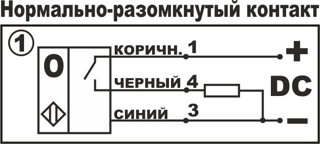 Схема подключения