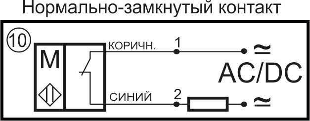 Схема подключения