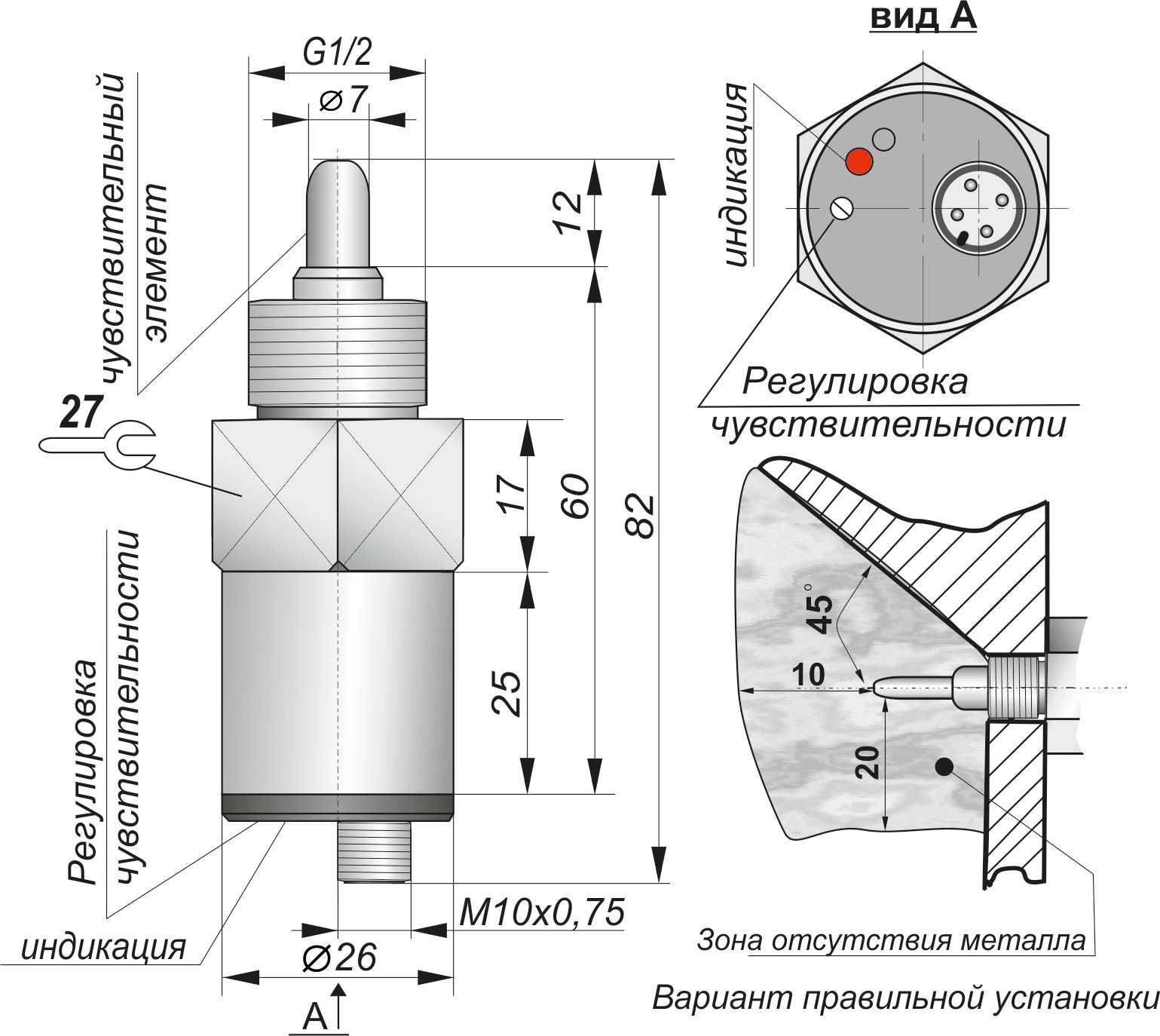 ЕУ01-РC4(G1.2)