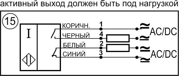 Схема подключения