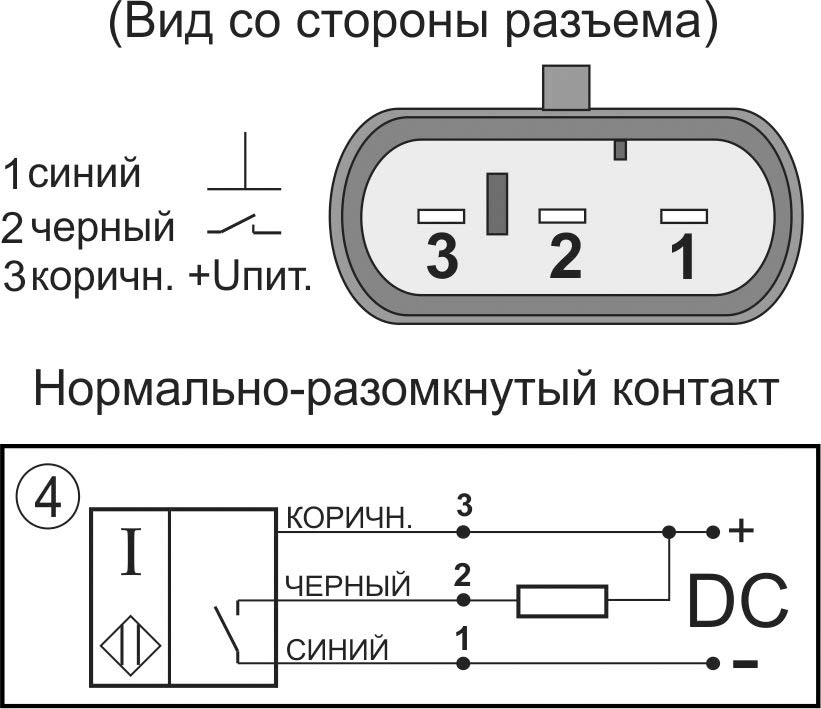 Схема подключения