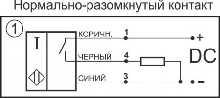 Датчик бесконтактный индуктивный И391-NO-PNP-HT(Lкаб=7м)