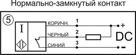 Датчик бесконтактный индуктивный ИВ05-NC-NPN-P-ПГ-HT(Л63)