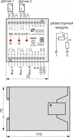 Блок сопряжения стандарта "NAMUR" BIN2-2R-ER-AC220-T