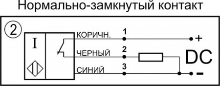 Датчик бесконтактный индуктивный ИВ09-NC-PNP-ПГ-HT(Л63)