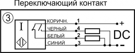 Датчик бесконтактный индуктивный ИВ25-NO/NC-PNP(Л63)